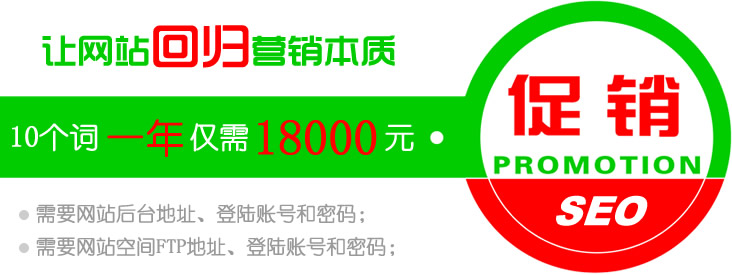 aiseo优化_青海搜索引擎优化_青海seo公司_云无限